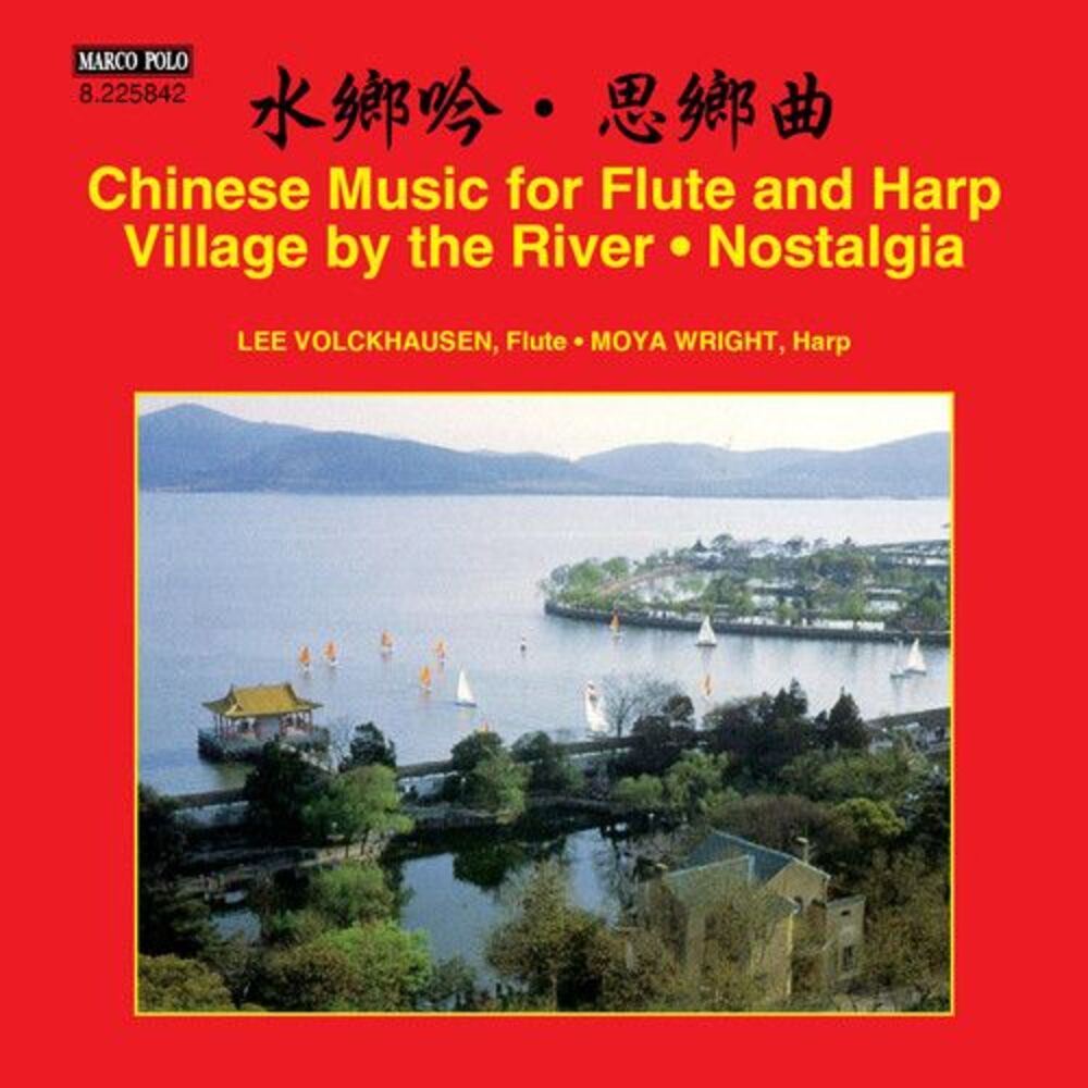 Wright / Volckhausen - Chinese Music For Flute And Harp: Village By The